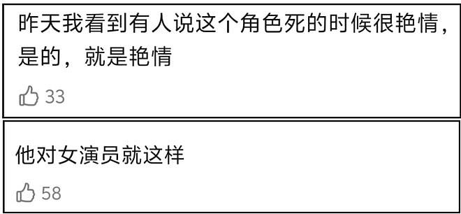 《惊蛰》把杨幂身材当噱头惹争议!张艺谋又翻车…(组图) - 18