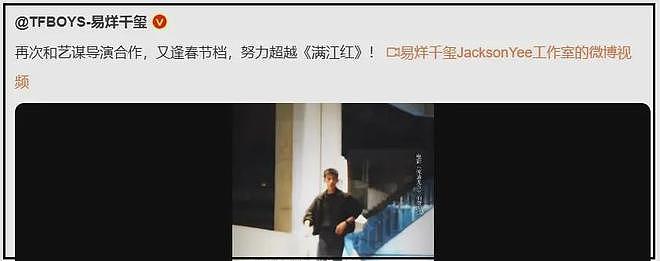 《惊蛰》把杨幂身材当噱头惹争议!张艺谋又翻车…(组图) - 7