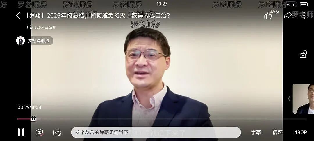 罗翔亲手打碎神坛,是他给年轻人上的最后一课(组图) - 1
