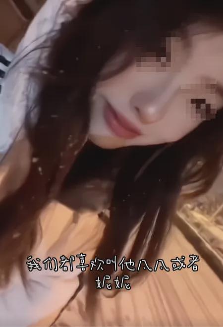 清纯可爱女网红3次精神出轨上热搜：原男友颜值比小三高太多…（组图） - 12