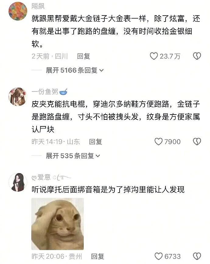 【爆笑】再也不用羡慕有钱人了！原来我们每个人都有 100 万元？一开始：兴奋！看到最后：给我整力竭了......（组图） - 23