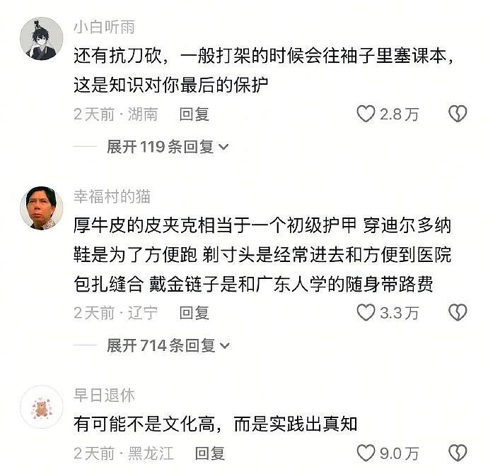 【爆笑】再也不用羡慕有钱人了！原来我们每个人都有 100 万元？一开始：兴奋！看到最后：给我整力竭了......（组图） - 25