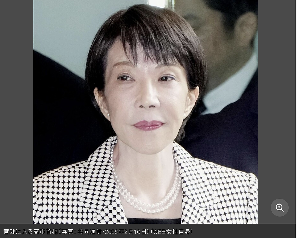 高市首相想让爱子公主政治联姻,让她生下的孩子当天皇?!这下让天皇夫妇都不淡定了!(组图) - 2