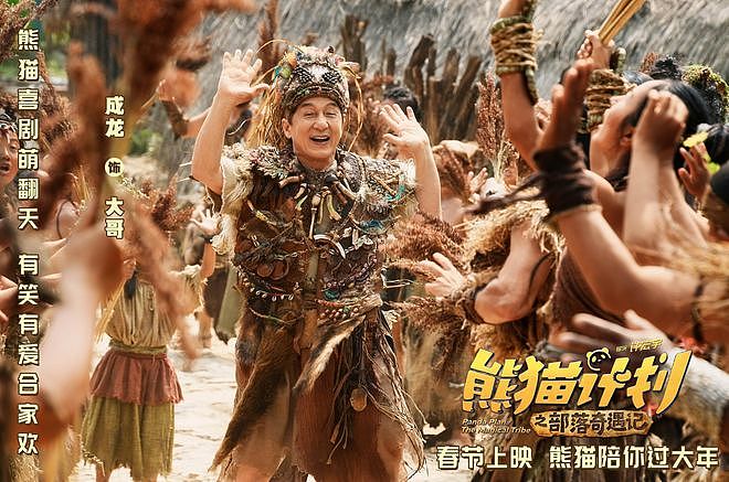 亏损超5亿！2026年中国春节档，第一票房惨案诞生了（组图） - 1