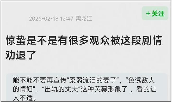 《惊蛰》把杨幂身材当噱头惹争议!张艺谋又翻车…(组图) - 20