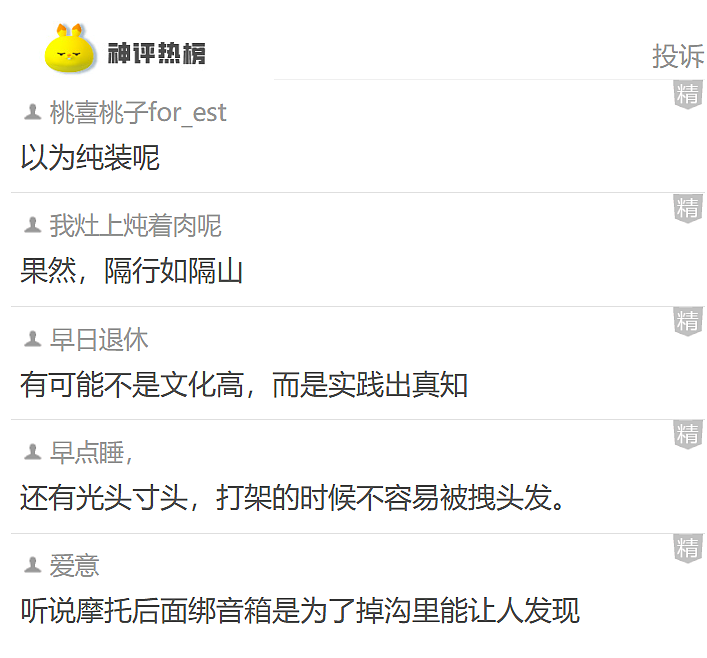 【爆笑】再也不用羡慕有钱人了！原来我们每个人都有 100 万元？一开始：兴奋！看到最后：给我整力竭了......（组图） - 28
