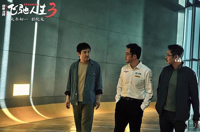 亏损超5亿！2026年中国春节档，第一票房惨案诞生了（组图） - 2