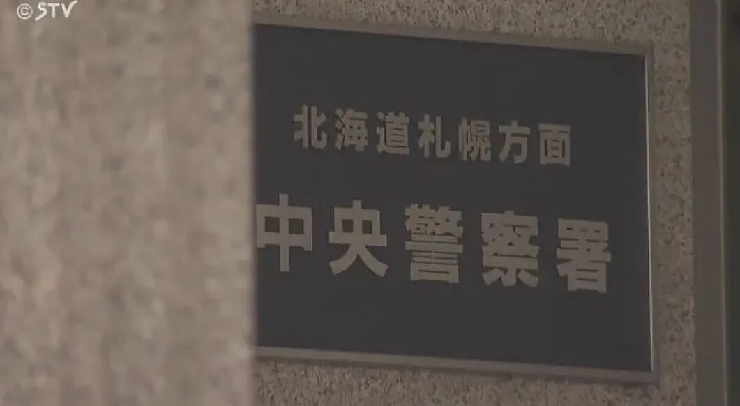 中国游客在日本餐厅遭日本人用酒瓶爆头！日本网友疯狂吐槽中国人的餐桌礼仪（组图） - 17