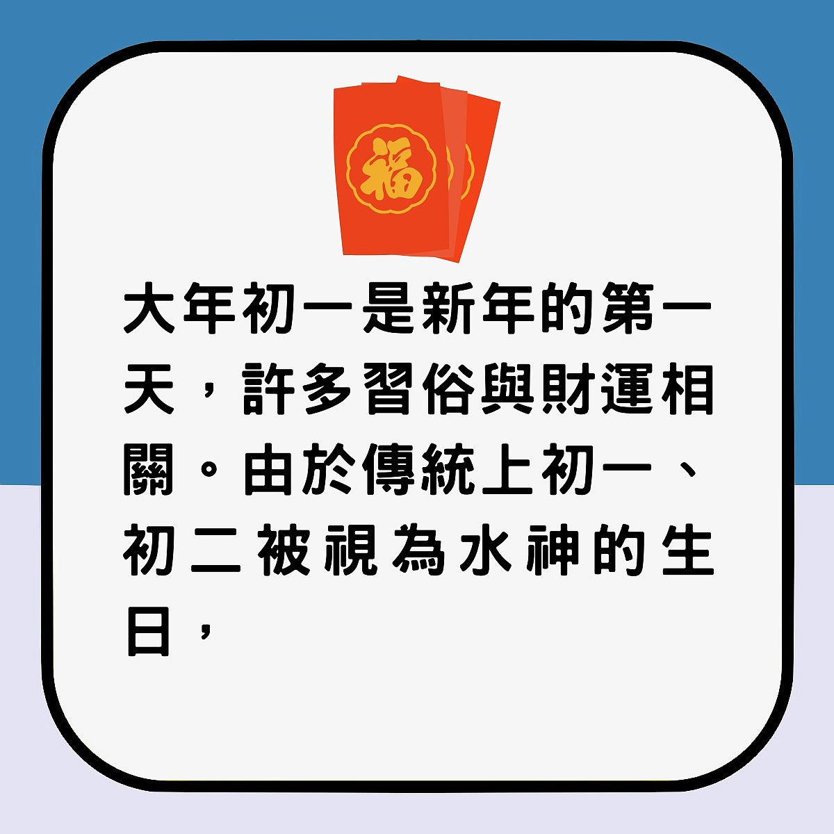 初三赤口5大禁忌:赤狗日最凶愤怒之神出没!丢垃圾简单一招“送穷”(组图) - 4