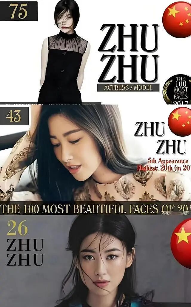 【美女】朱珠性感写真大秀魔鬼身材，曾在外国片为艺术献身（组图） - 3
