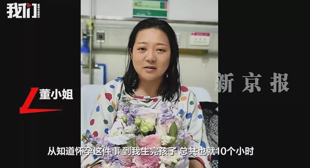 女子徒步3000公里后发现怀孕视频曝！当天产子引热议（视频/组图） - 1