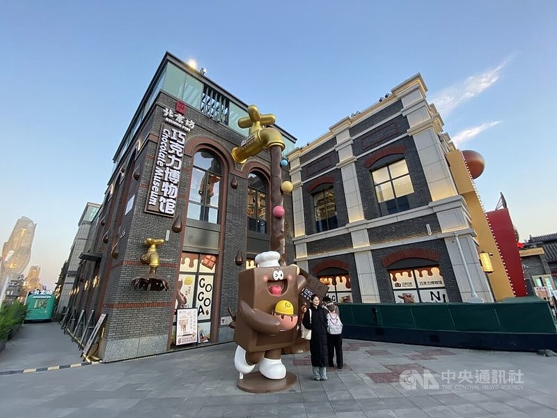 50吨巧克力打造博物馆，成北京打卡新地标（组图） - 1