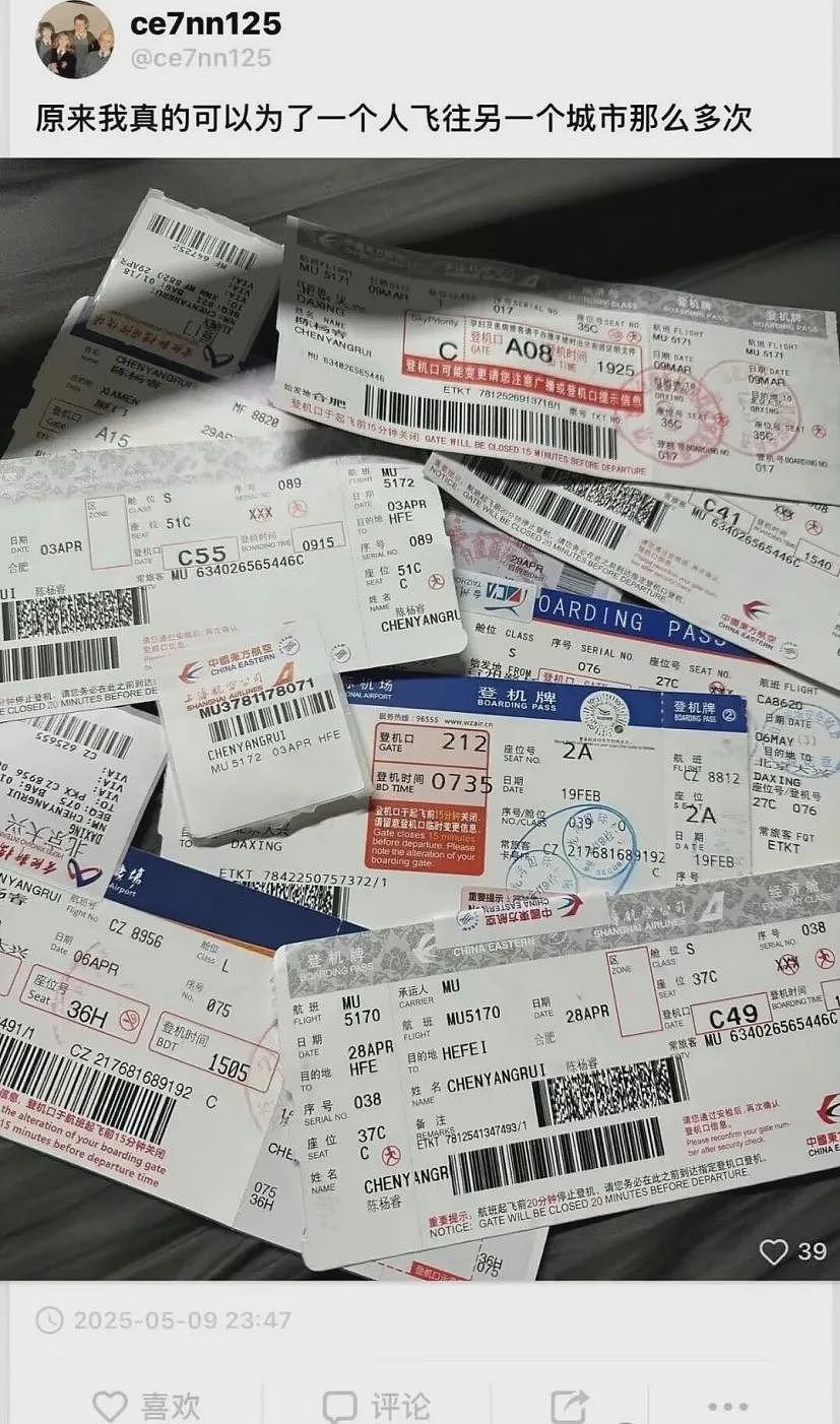 清纯可爱女网红3次精神出轨上热搜：原男友颜值比小三高太多…（组图） - 8
