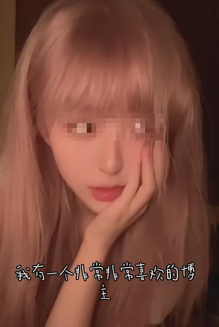 清纯可爱女网红3次精神出轨上热搜：原男友颜值比小三高太多…（组图） - 6