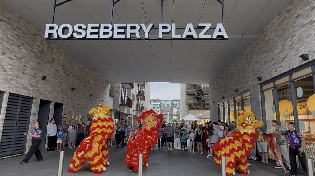 Rosebery Plaza 正式启幕，从城市更新到社区共建，东南⽣活板块迎来新节点（组图） - 6