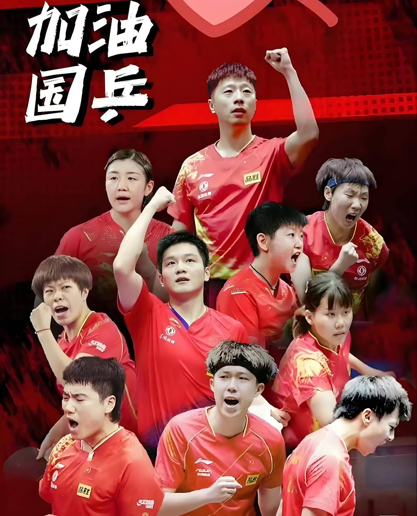 2028年洛杉矶奥运会：国乒队夺金把握最大、最薄弱的项目是什么（组图） - 3