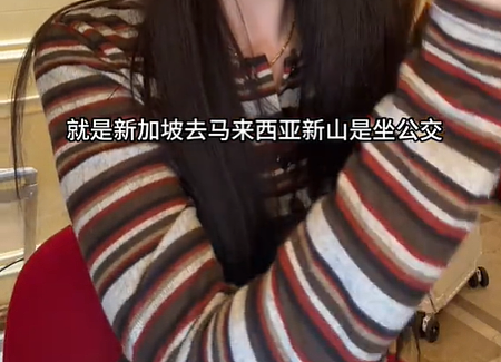 中国女网红哭诉入境遭“歧视”被遣返！移民局硬核回怼：全程中文交流、未收钱，目的不明（组图） - 10