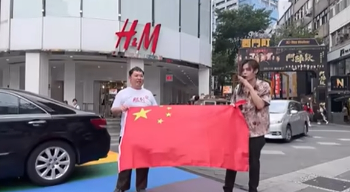日籍牛郎趁桃园转机拍“台湾属于中国”影片，去年西门町举五星旗被逐出境（组图） - 2