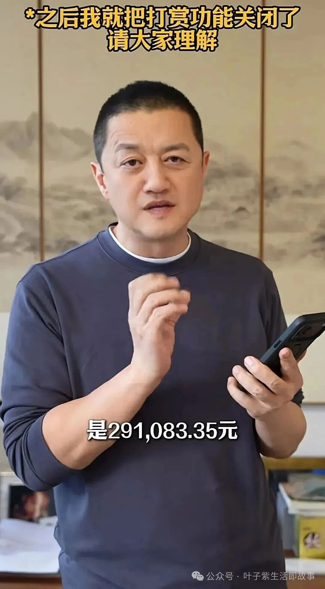 她在李亚鹏负债1.8亿时转身离开，如今全网却喊话求二人复合（组图） - 3