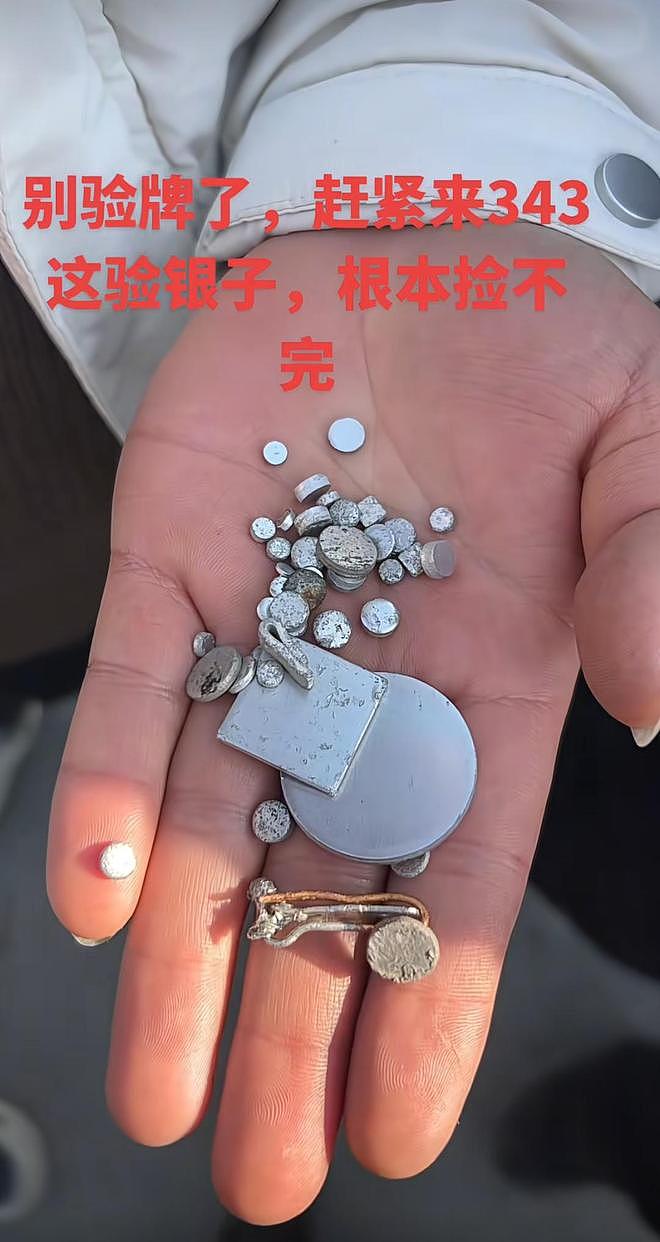 河南商丘多人在国道边停车捡“银子”！真相其实是...（组图） - 1