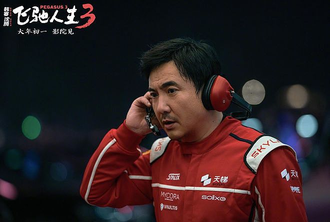 亏损超5亿！2026年中国春节档，第一票房惨案诞生了（组图） - 3