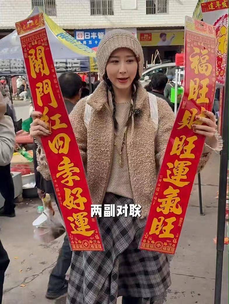 豪门媳妇胡静返乡记：背背箩赶集、烤五花肉，买鲜花送人，活成最真实云南姑娘（组图） - 7