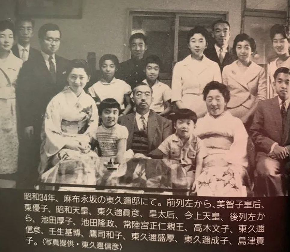 高市首相想让爱子公主政治联姻,让她生下的孩子当天皇?!这下让天皇夫妇都不淡定了!(组图) - 7