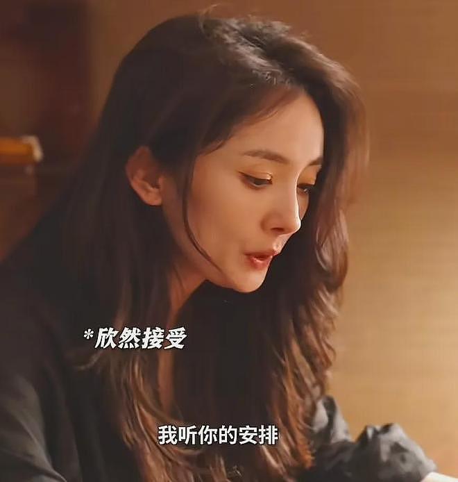 《惊蛰》把杨幂身材当噱头惹争议!张艺谋又翻车…(组图) - 23
