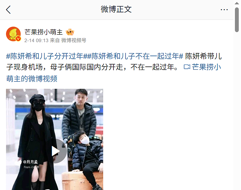 陈妍希与儿子分开过年？年夜饭晒妈妈好手艺，幸福爆棚（组图） - 2