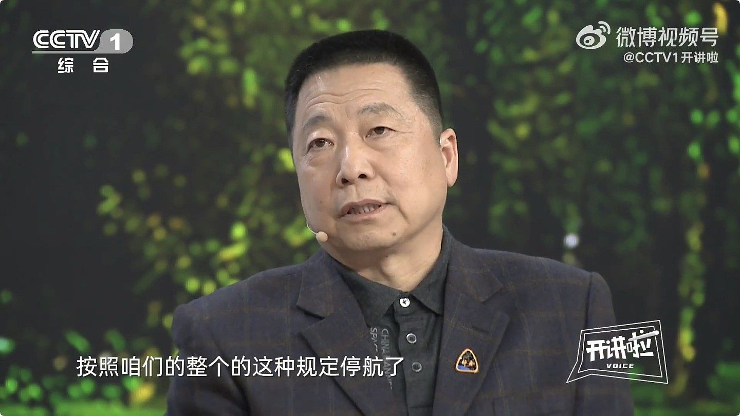杨利伟：中国首批太空人已停航　若国家需要随时重返太空（组图） - 2