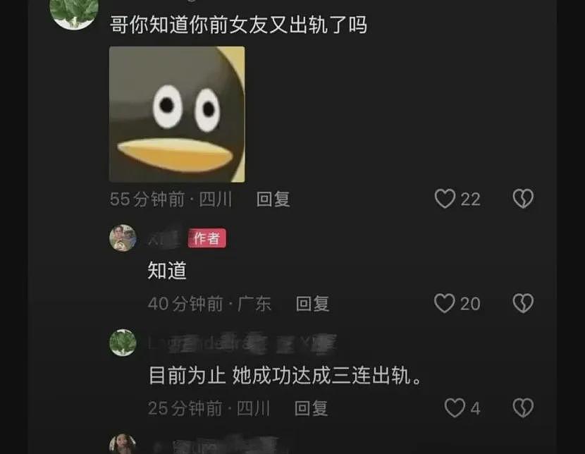 清纯可爱女网红3次精神出轨上热搜：原男友颜值比小三高太多…（组图） - 9