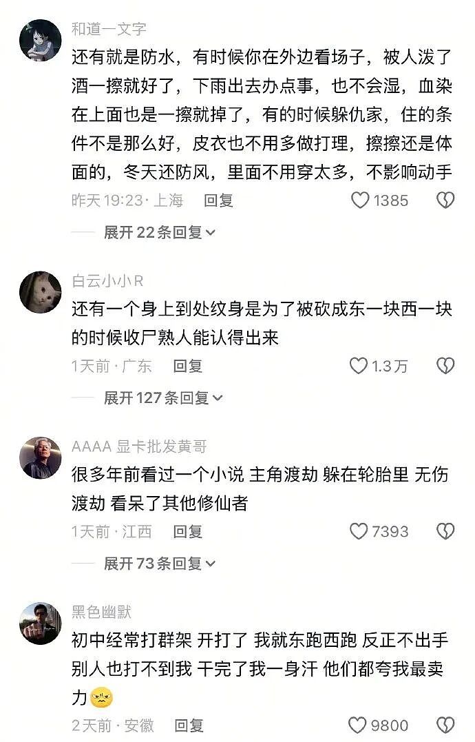 【爆笑】再也不用羡慕有钱人了！原来我们每个人都有 100 万元？一开始：兴奋！看到最后：给我整力竭了......（组图） - 24