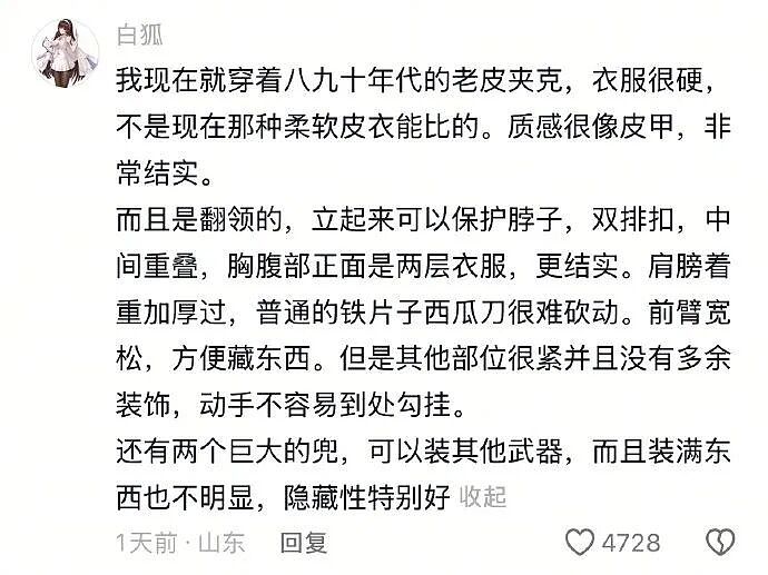 【爆笑】再也不用羡慕有钱人了！原来我们每个人都有 100 万元？一开始：兴奋！看到最后：给我整力竭了......（组图） - 22