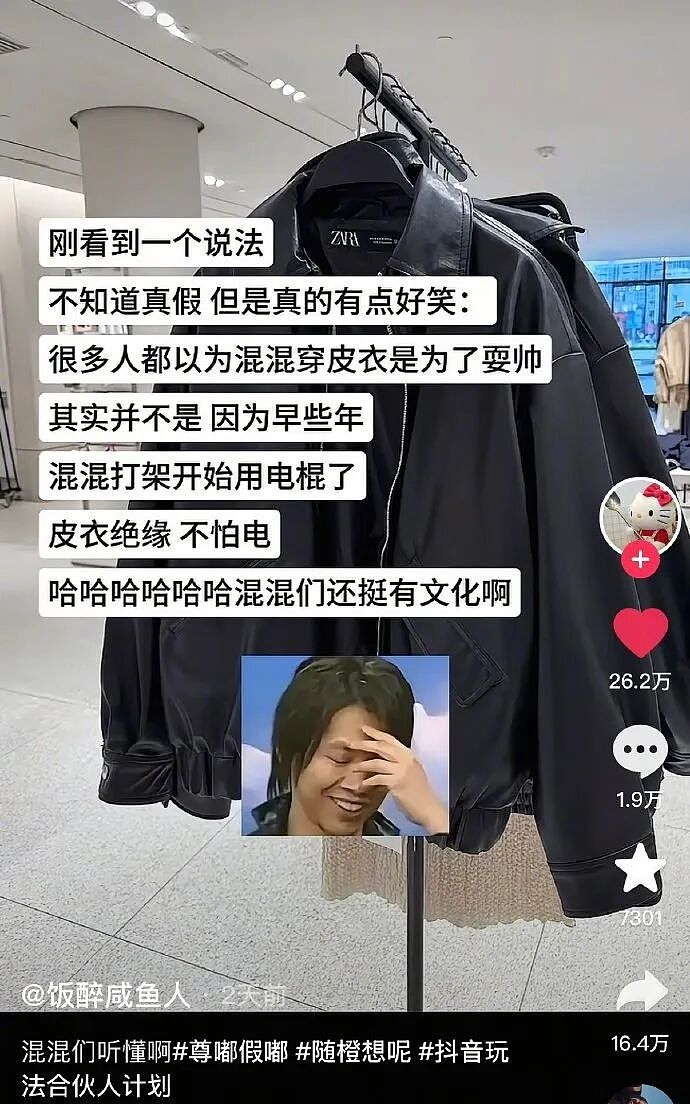 【爆笑】再也不用羡慕有钱人了！原来我们每个人都有 100 万元？一开始：兴奋！看到最后：给我整力竭了......（组图） - 21
