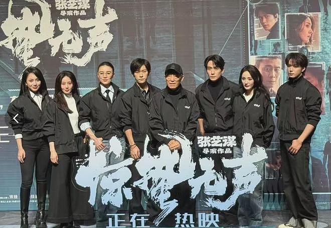 《惊蛰》把杨幂身材当噱头惹争议!张艺谋又翻车…(组图) - 1