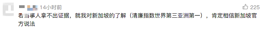 中国女网红哭诉入境遭“歧视”被遣返！移民局硬核回怼：全程中文交流、未收钱，目的不明（组图） - 13