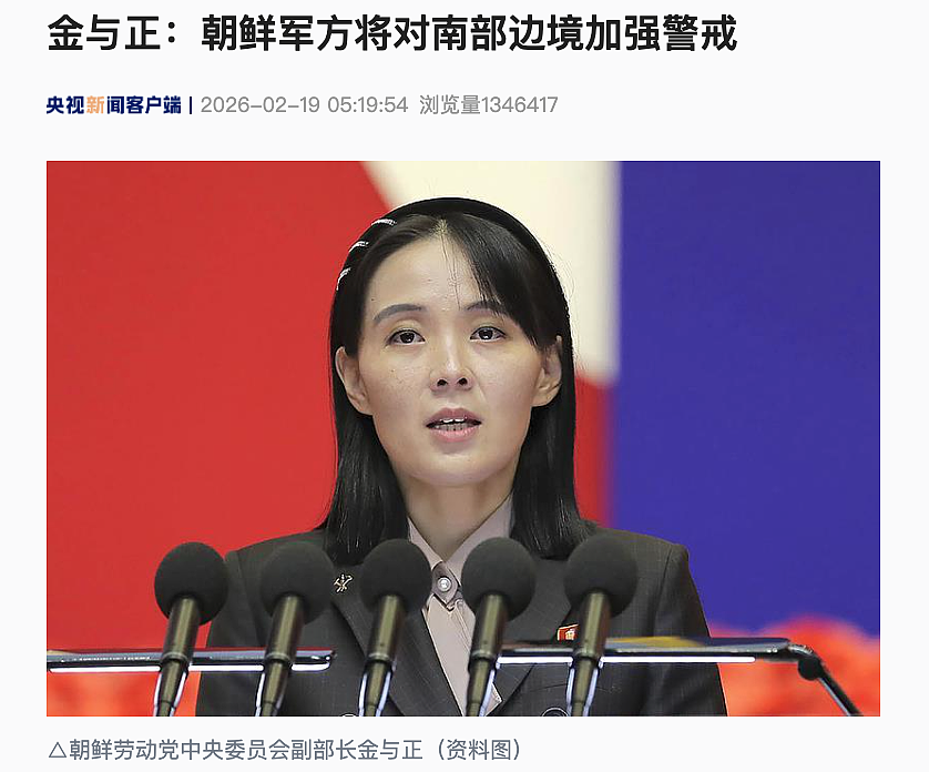 内乱头目罪罪名成立！刚刚，尹锡悦被判无期徒刑！反对者与支持者在场外高声叫骂（组图） - 6