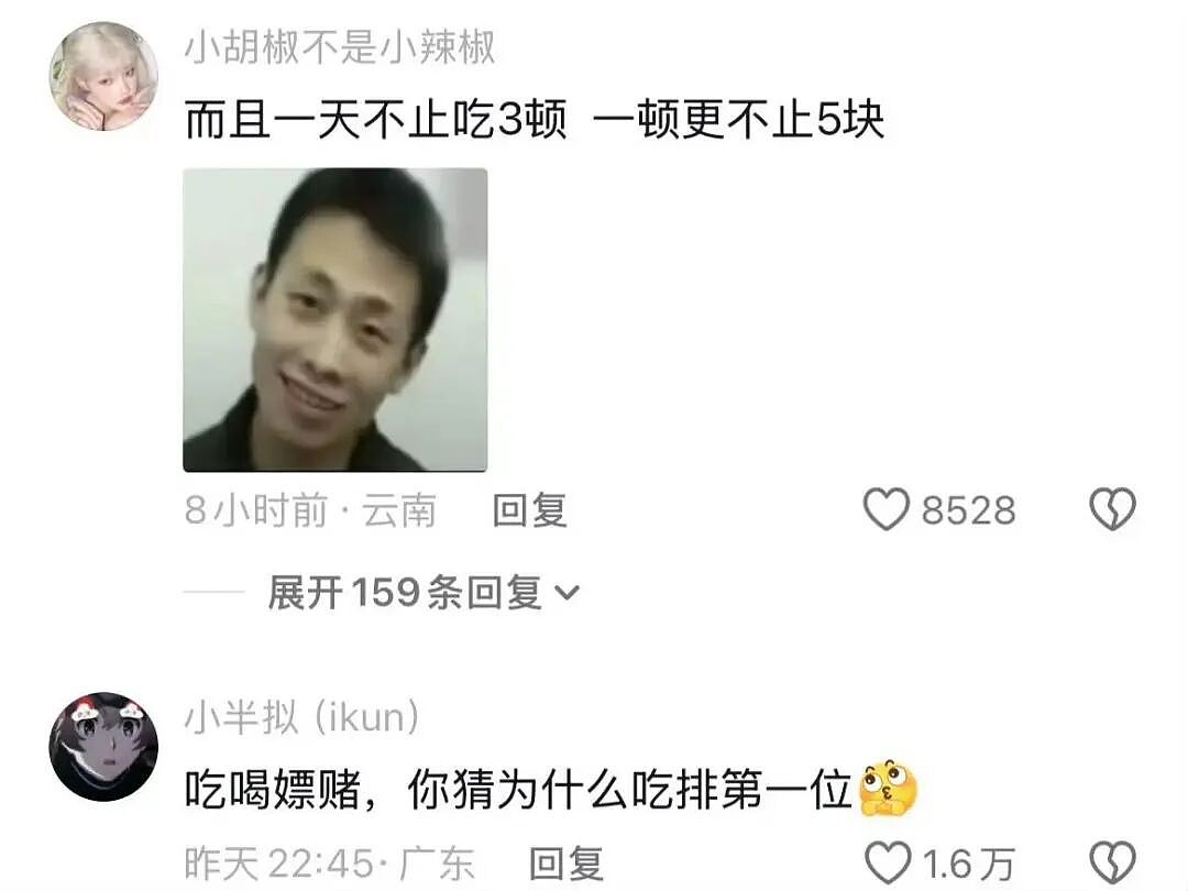 【爆笑】再也不用羡慕有钱人了！原来我们每个人都有 100 万元？一开始：兴奋！看到最后：给我整力竭了......（组图） - 6