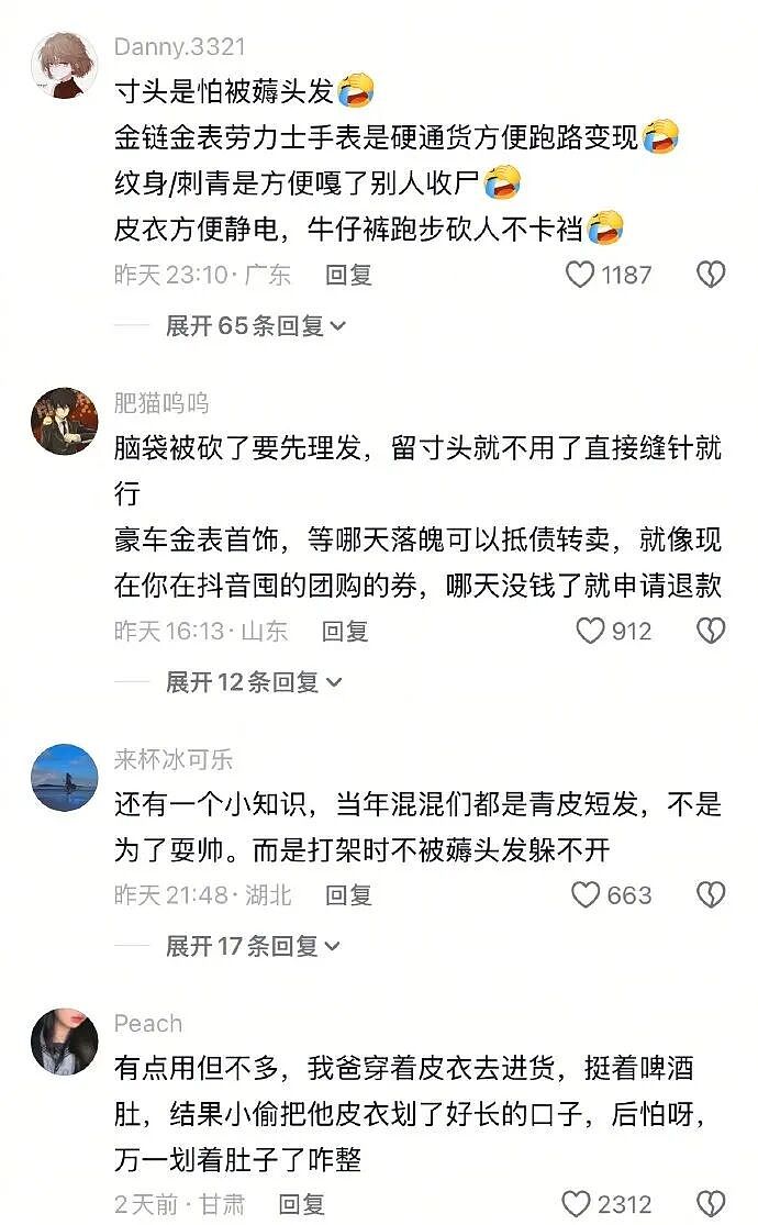 【爆笑】再也不用羡慕有钱人了！原来我们每个人都有 100 万元？一开始：兴奋！看到最后：给我整力竭了......（组图） - 26
