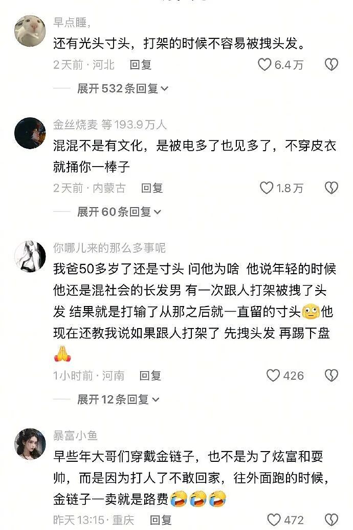 【爆笑】再也不用羡慕有钱人了！原来我们每个人都有 100 万元？一开始：兴奋！看到最后：给我整力竭了......（组图） - 27