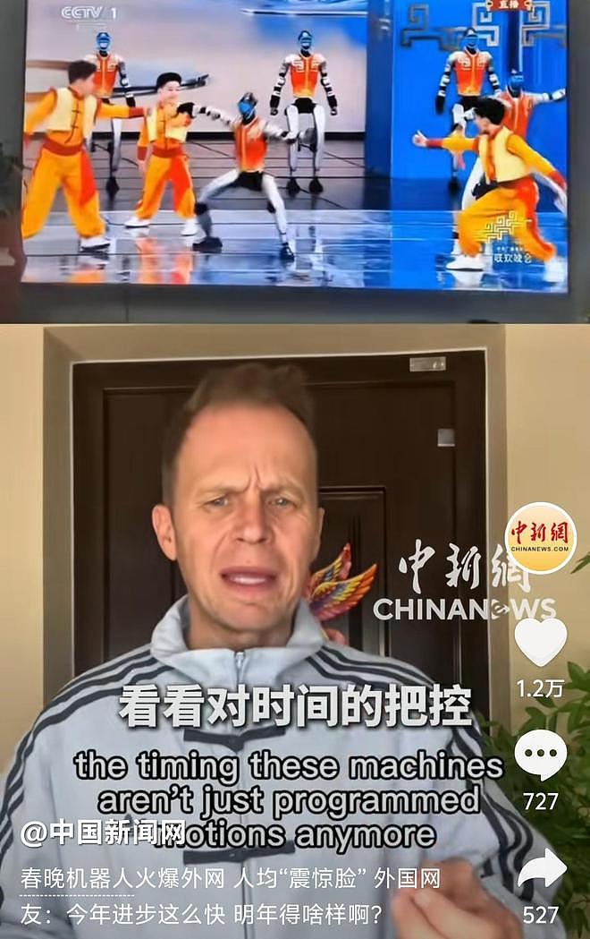 美媒:中国带来的“科技冲击”才刚刚开始(组图) - 4