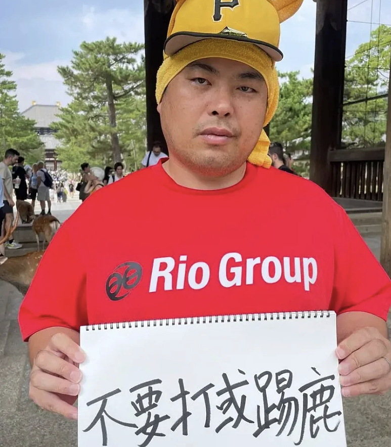 高市国会上首次发表与外国人“共生”宣言!强调日本不排外,但将实行史上最严“清零计划”(组图) - 2