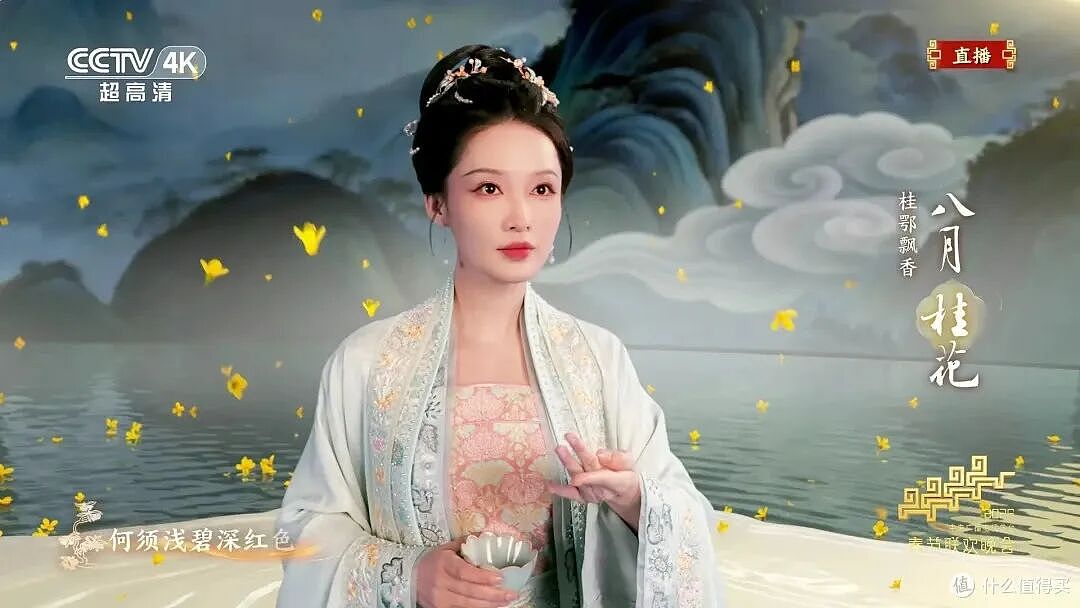 【美女】秦岚夸李沁像清水芙蓉般漂亮！两大女神美得让人窒息（组图） - 5