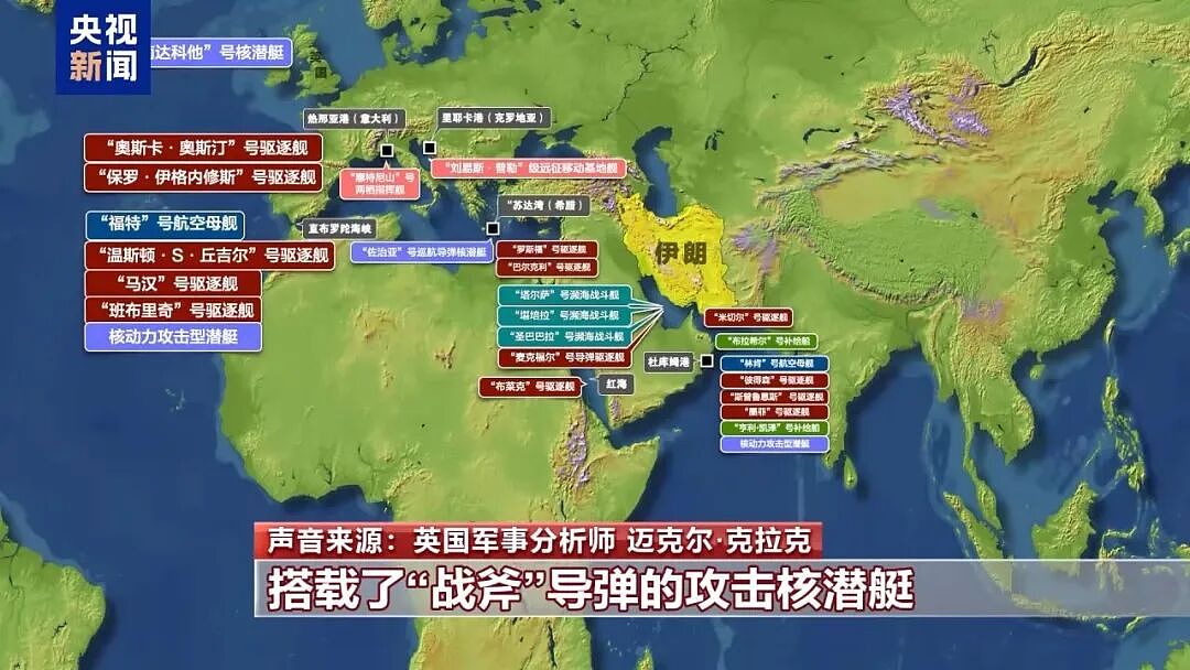 特朗普下通牒了！美军大规模集结，数百架战机和航母打击群已部署，国际油价、黄金上涨（组图） - 3