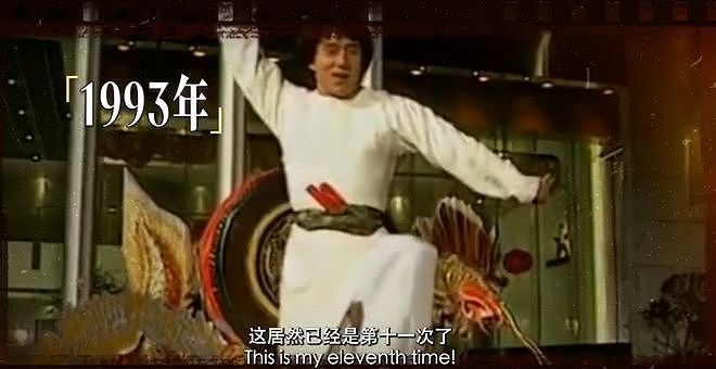 成龙在义乌给李华写的信火了！72岁11次上春晚，一句“鸡毛换糖”练了很多遍（组图） - 5