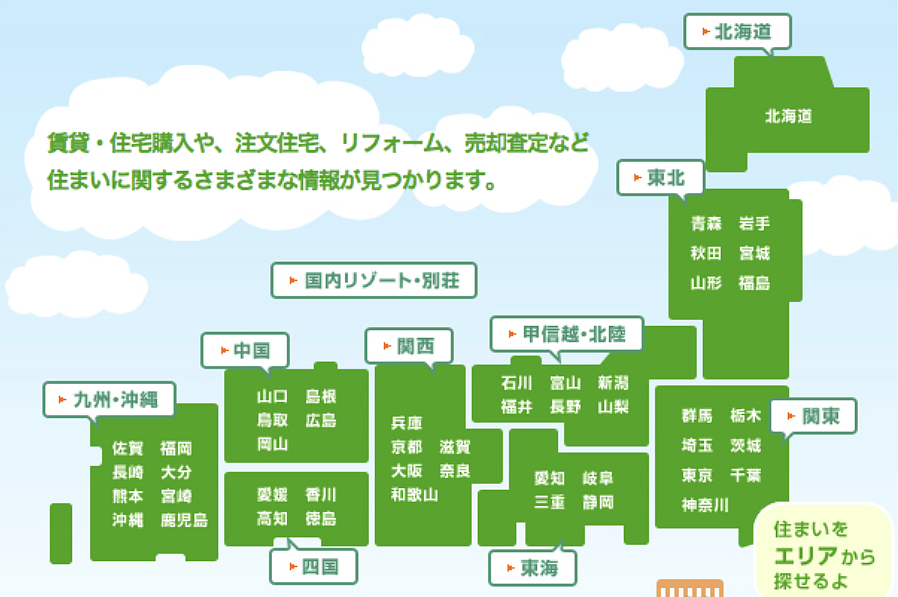 高市国会上首次发表与外国人“共生”宣言!强调日本不排外,但将实行史上最严“清零计划”(组图) - 6