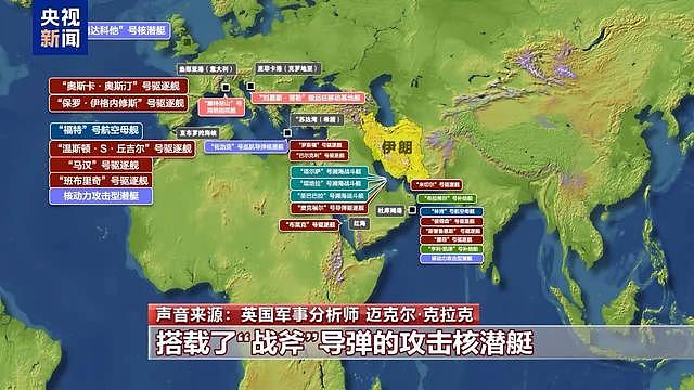 美军集结近23年来最大空中兵力，特朗普再对伊朗“下通牒”（组图） - 2