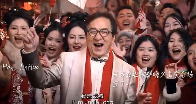 成龙在义乌给李华写的信火了！72岁11次上春晚，一句“鸡毛换糖”练了很多遍（组图） - 3
