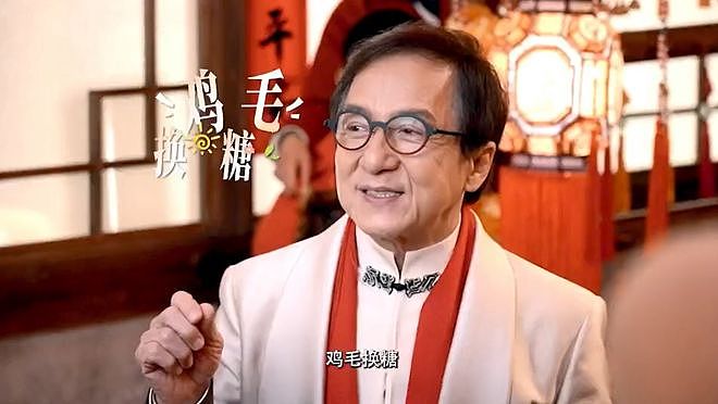 成龙在义乌给李华写的信火了！72岁11次上春晚，一句“鸡毛换糖”练了很多遍（组图） - 14