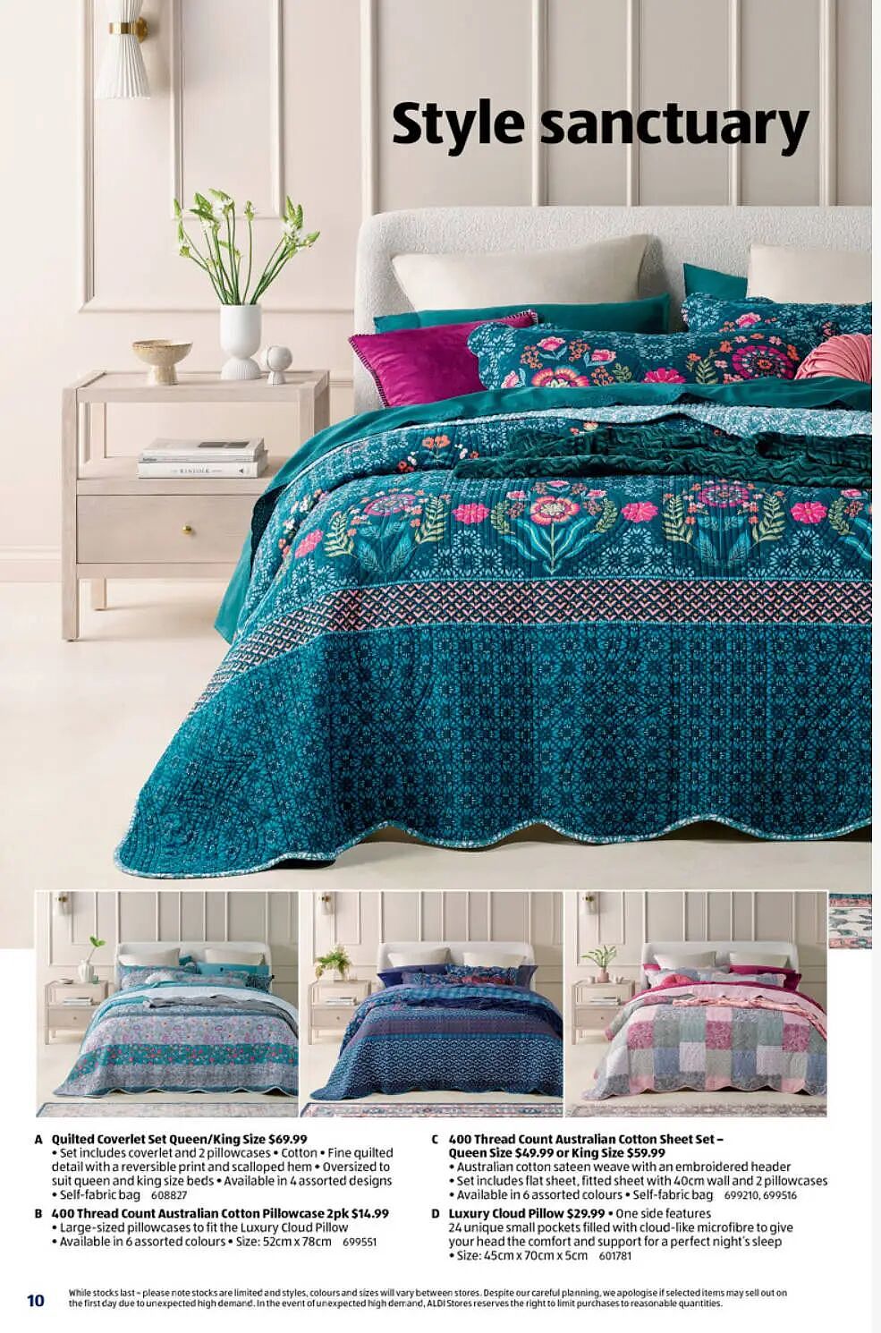卧室也需要色彩!【Aldi】2月21日起特价品(组图) - 1